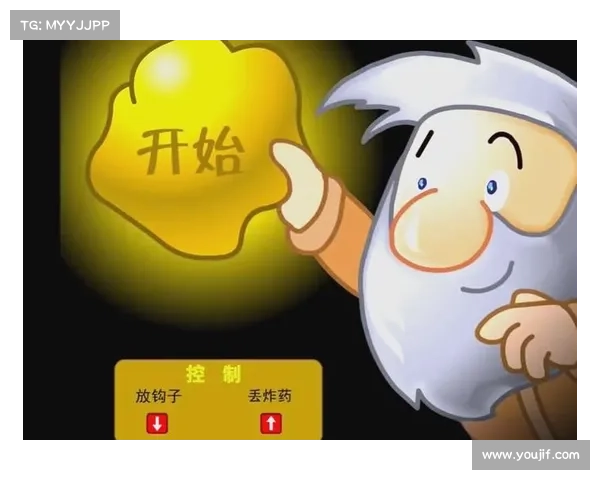 黄金矿工冒险全攻略:挑战与乐趣并行的终极玩法指南 黄金矿工冒险全攻略:挑战与乐趣并行的终极玩法指南