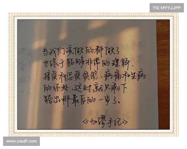 打破偏见与束缚 斯特拉瑞斯纨绔子弟的蜕变与成长之路 打破偏见与束缚 斯特拉瑞斯纨绔子弟的蜕变与成长之路