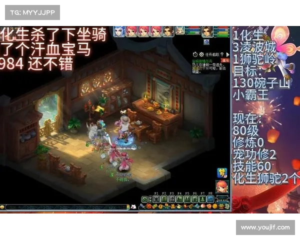 梦幻西游汗血宝马的传奇历程与全方位养成攻略 梦幻西游汗血宝马的传奇历程与全方位养成攻略