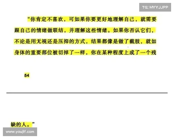 在神秘森林中觉醒自我 探寻内心力量的旅程 在神秘森林中觉醒自我 探寻内心力量的旅程