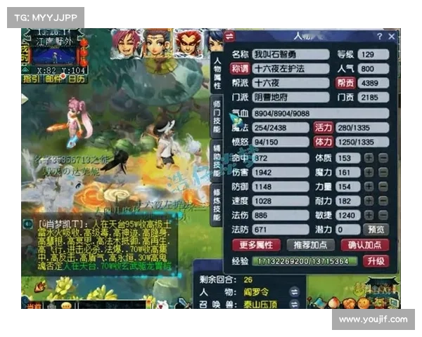 梦幻西游飞升必备新手技巧与注意事项全面指南助你轻松踏上飞升之路 梦幻西游飞升必备新手技巧与注意事项全面指南助你轻松踏上飞升之路