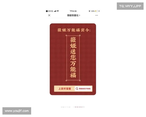 如何轻松获得敬业福的秘诀一步步教你轻松集齐全套福卡 如何轻松获得敬业福的秘诀一步步教你轻松集齐全套福卡