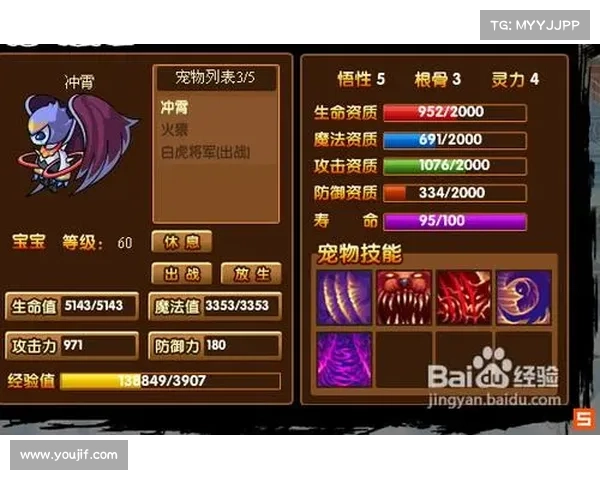 《全面解析造梦西游3中抓捕稀有宠物的高效方法与隐藏技巧》 《全面解析造梦西游3中抓捕稀有宠物的高效方法与隐藏技巧》
