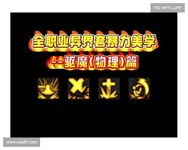 玩转DNF力驱职业攻略:技能加点技巧与全面提升指南 玩转DNF力驱职业攻略:技能加点技巧与全面提升指南