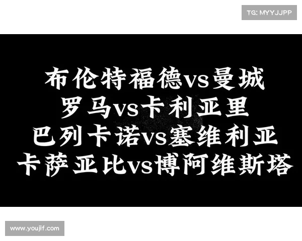 布伦特福德如何凭借战术和决心逆袭曼城创造英超冷门胜利
