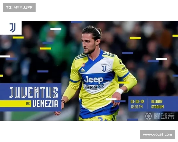 意甲顶级球队发展历程中的七个关键历史阶段解析