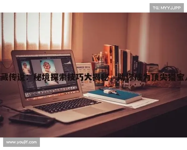 提升FM游戏竞技体验的技巧与策略分享助你成为顶级经理人